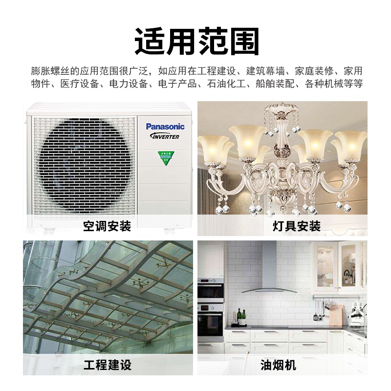 304不锈钢膨胀螺丝加长超长拉爆顶B爆彭胀螺栓国标爆炸螺钉M6M8。