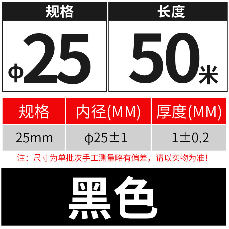 PVC套管 彩色绝缘套管 PVC软管 塑料电线 护套管 内径0.5mm-50mm
