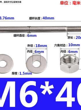304不锈钢外六角加长螺栓穿墙螺丝半牙螺杆对穿丝杆M6M8M10M12M16