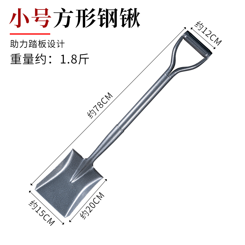 进口铁锹农用全钢加厚一体铁铲园艺H挖土大号铲子户外锰钢挖树