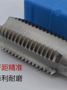 机用丝锥丝攻手用攻丝M56M58M60M62M64M68M70M72*1.5*2*3*4*5*6