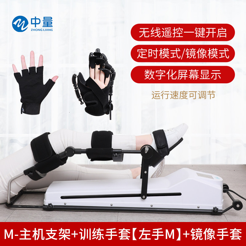 下肢膝关节训练器材CPM康复机中风偏瘫腿部屈伸机器人手套
