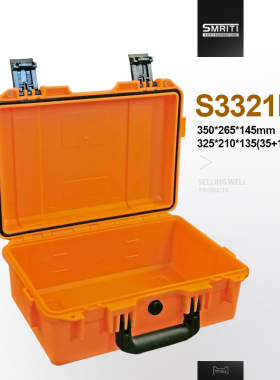 传承防护箱S3321塑料工具箱五金多功能仪器包装箱内衬定做手提箱