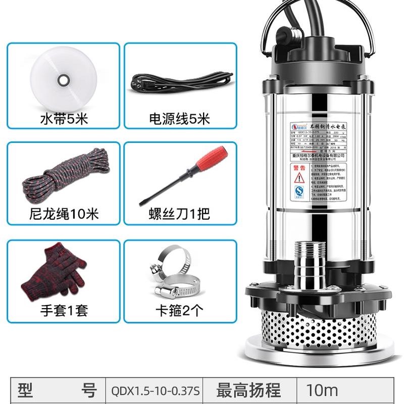 厂销农村井水泵家用自吸抽水泵电机潜业灌溉排污小粪深高压上器品