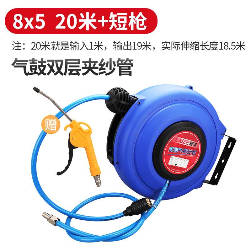 新高档莱泽气鼓自动伸缩卷管器PU夹纱气动工具气管收卷器15米汽品