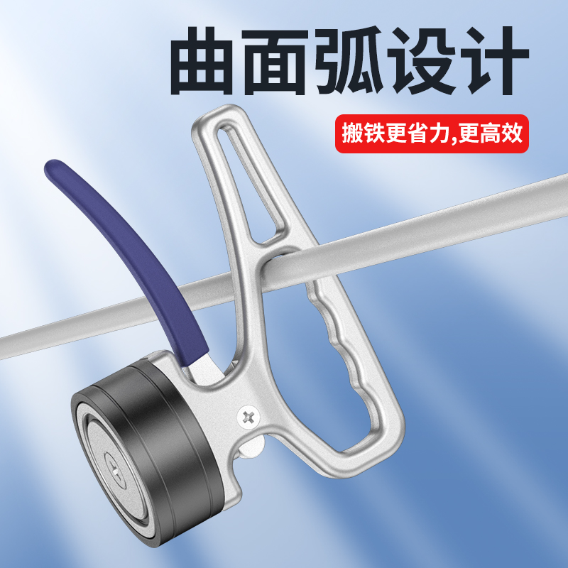 磁铁起重器激光切割取料器磁吸吊具CNC永磁取料器钢模具搬运工具