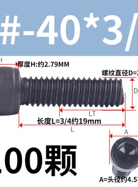 12.9级英制螺丝内六角美制螺栓钉BSW1/4-20 5/16 3/8 7/16 1/2-13