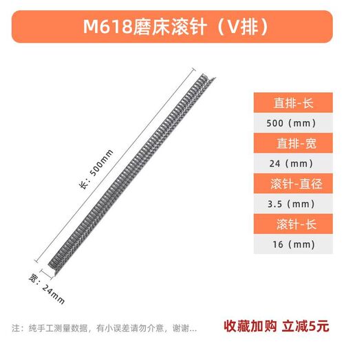 新品手摇小磨床m618平行v型导轨滚针南通m250平面钢轴承滚珠建德