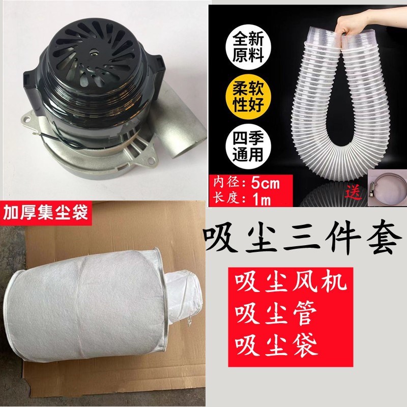 吸尘风机无尘子母锯吸尘器电机木工锯台配件纯铜电机木工改装台锯