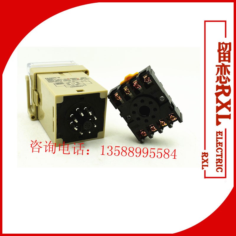 数显延时时间继电器DH48S-2Z(JSS48A-2Z)220V带底座DC24V 380V