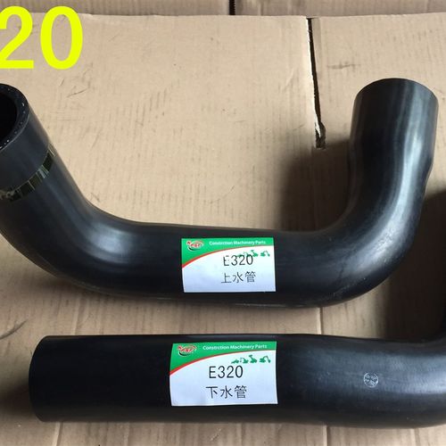 挖掘机配件 卡特E320发动机上水管 下水管 光面水管优质 连接管
