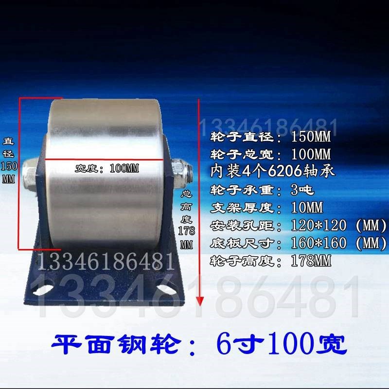 重型轮 滑轮 平面钢轮 槽钢轮 机械D轮 实心轮 轨道轮 定向轮 辊