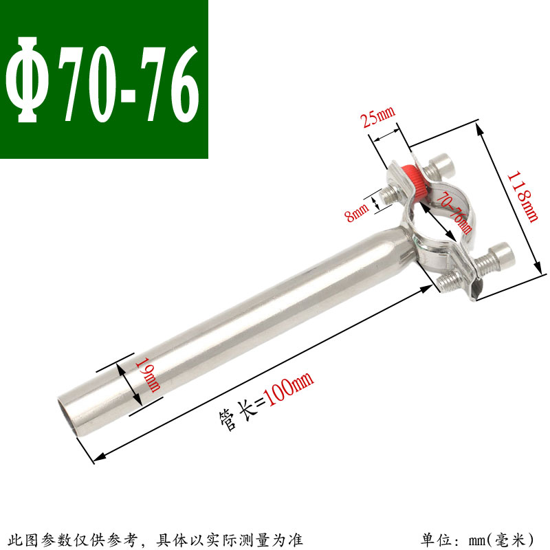 304不锈钢加长管子夹100mm管道固定卡子支架圆管卡扣抱箍水管紧固