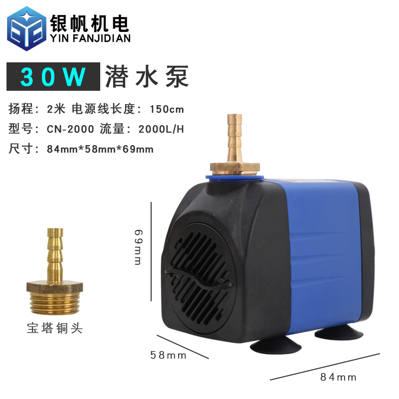 银帆微型潜水泵小型水钻钻孔机抽水泵家用220v主轴冷却循环泵包邮