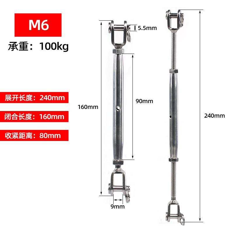 304不锈钢闭体花篮螺丝 钢丝绳收紧器 封闭式花兰拉紧器M5 M6 M8