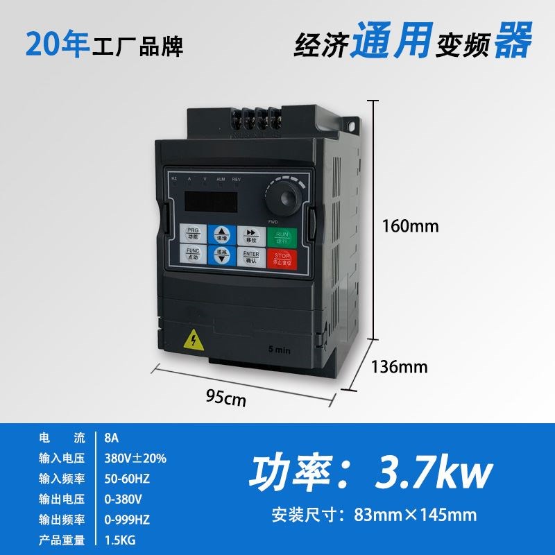 11KW变频器7.5kw风机电机水泵调速器15 22千瓦15kw变频器三相380v
