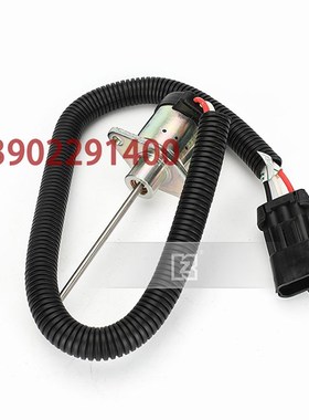 久保田挖掘机发动机熄火电磁阀 12V 熄火开关1503ES-12A5UC9SCC28