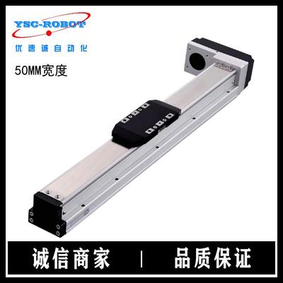 内嵌式钢带全封闭YGS80自润滑式高刚性80mm精密丝杆线性模组滑台