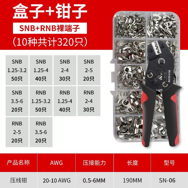 管型端子压线钳冷压端子手动快速接线钳针形夹线电工小型压接钳子