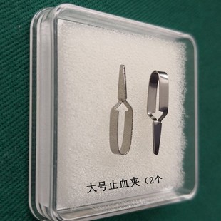 显微止血夹动脉血管夹不锈钢合拢器临时夹小鼠实验显微静脉夹