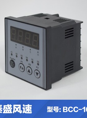 显示报警表0-10V风速传感器4-20ma风速报警继电器开关泰速BCC100