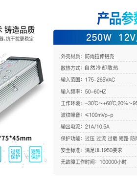 室外防水防雨工程款开关电源12V24V4A5A8A10A17A60W120W150W200W
