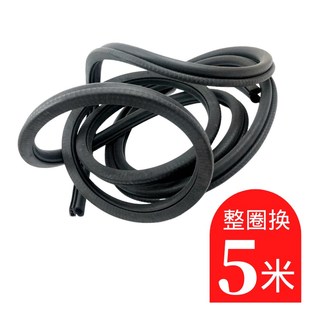 加藤820R加腾512 3挖掘机配件驾驶室前挡风玻璃防水密封胶条 1430