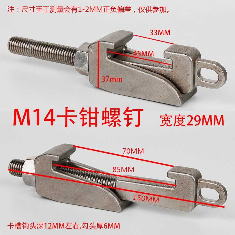 不锈钢真空卡钳螺钉沟槽qc型夹子卡扣固定iso法兰夹具m8m1012