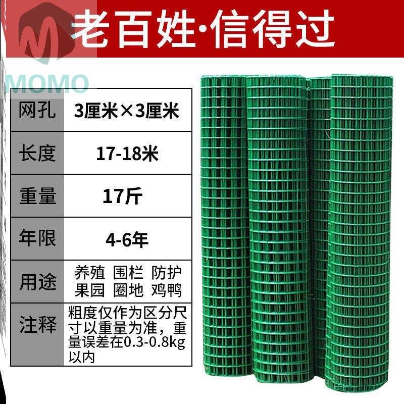 厂销菜园防锈钢丝网铁丝网围栏养殖防护网爬藤架圈山地玉米圈硬品