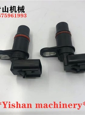 挖掘机配件小松PC130-8/PC200-8专用发动机曲轴凸轮轴转速传感器