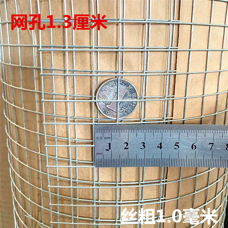 厂销镀锌铁丝网围栏户外护栏铁网家C用养殖围网养鸡钢丝网格小品