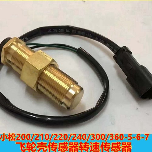 小松200/210/220/240/300/360-5-6-7发动机转速传感器挖掘机配件