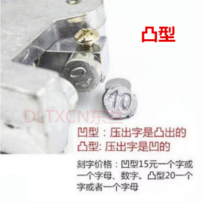 铅封钳铅封豆 刻字电表防盗铅封 水表铅封铅印钳铅封扣 铅封套餐