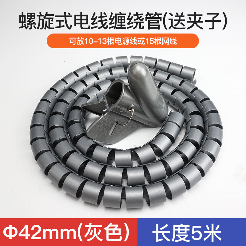 电线电缆软套管户外水管护套缠绕管螺旋保护软管耐磨包线管油管