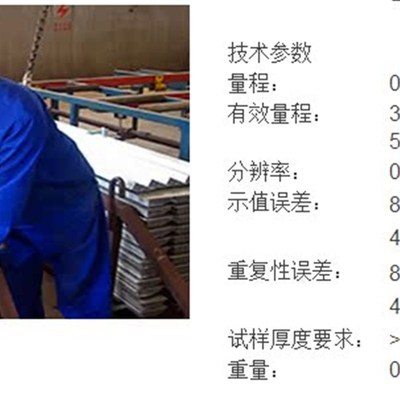 沈阳天星934-1巴氏硬度计巴克尔硬度计玻璃钢硬度计 铝合金硬度计