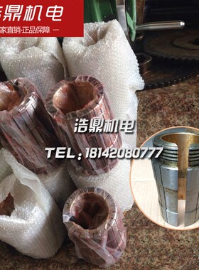 杭州机床厂M7130平面磨床配件 轴瓦 M7132磨床轴瓦