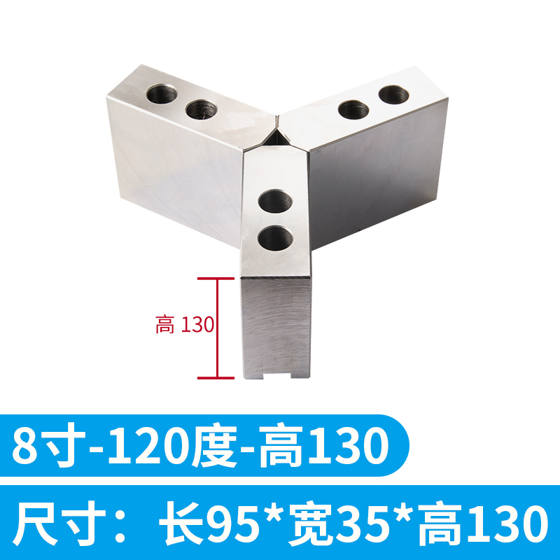 液压卡爪加长车床软爪油压三爪生爪卡盘配件加高加厚4/5/6/8/10寸