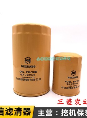 三一挖掘机SY195/205/215/225C-9机油柴油空气滤芯液压进油先导滤