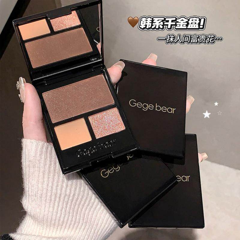 GegeBear三色水晶眼影盘珠光细闪伪素颜淡妆日常亮光美拉德眼影盘