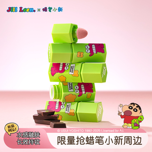 JILLLEEN蜡笔小新联名款液体腮红液泥膏膨胀氛围修容自然提升气色