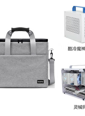 机箱包适用酷冷魔神X60乔思伯C6