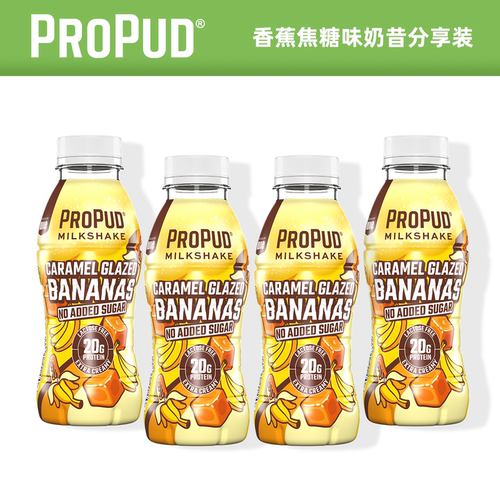 PROPUD香蕉焦糖味蛋白质冲饮