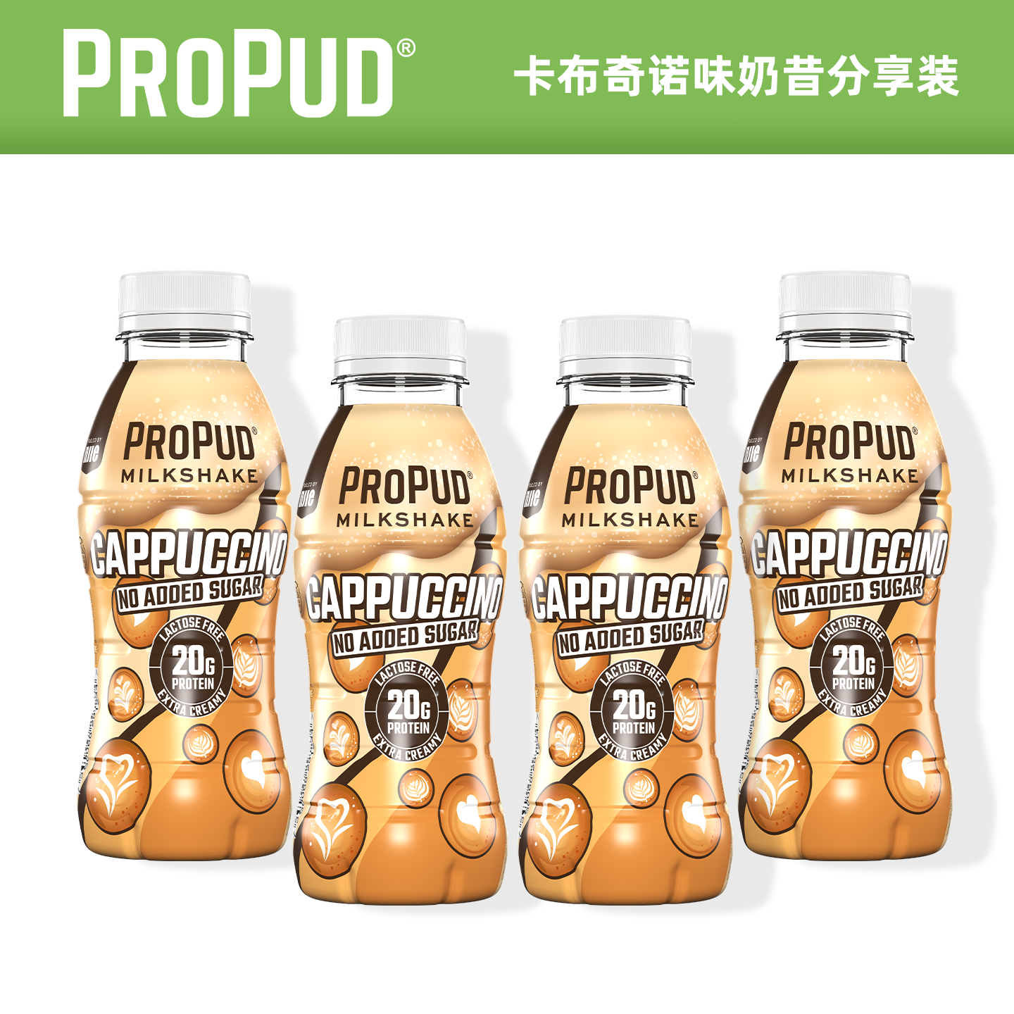 PROPUD卡布奇诺味代餐奶昔4瓶装