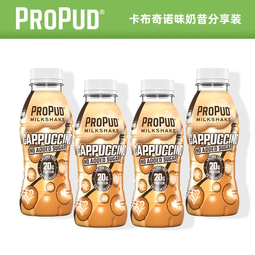 PROPUD卡布奇诺味代餐奶昔4瓶装