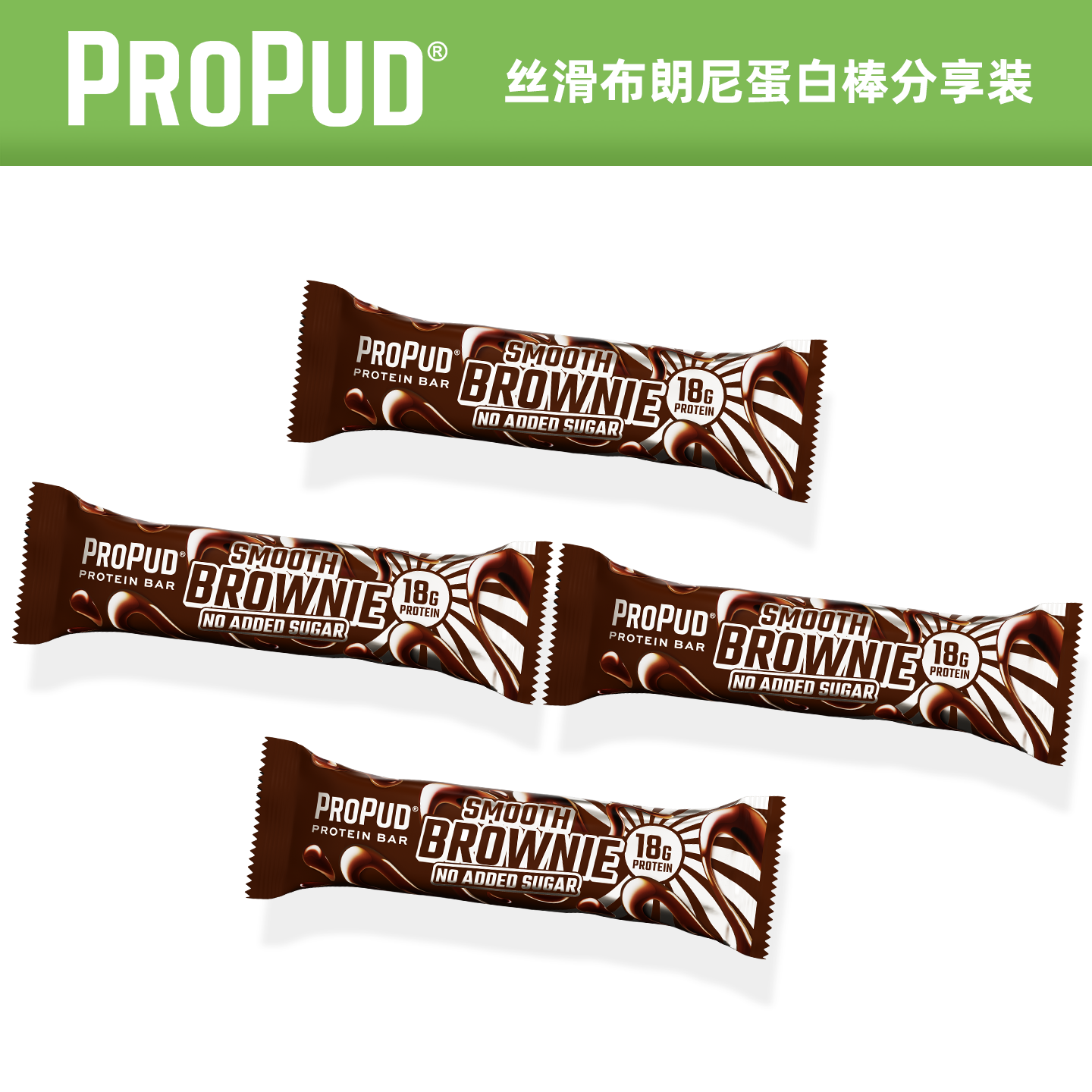 PROPUD蛋白质代餐能量棒