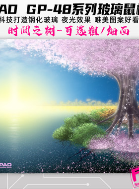 夜光玻璃电竞鼠标垫QPAD高滑度