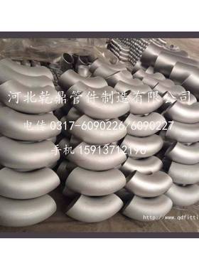 厂家生产出口弯头冲压45度90度无缝大口径弯头LWP316不锈钢弯头