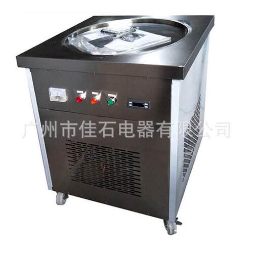 锅 炒冰淇淋机 Fried ice cream machine 110V 泰式炒冰机厂家