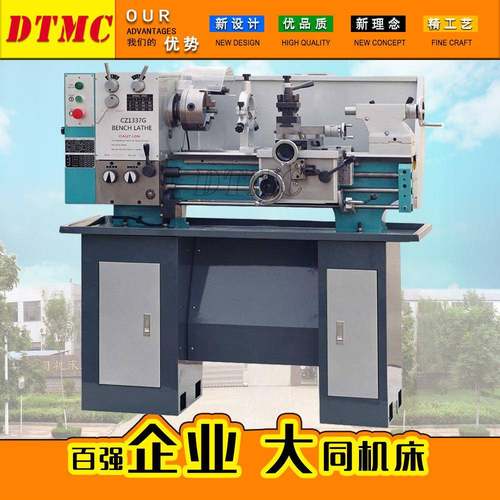 C1337G-1台式车床仪表电动卧式车床小型车削机普通机床小型车床