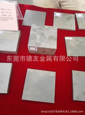 高耐磨抗冲击螺丝螺帽模仁锻造冷镦用VA90钨钢厂家直销价